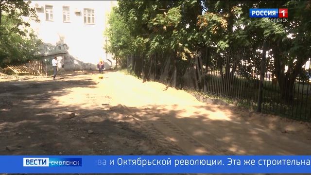 Некомфортная Сортировка. Смоленская мэрия расторгла договор с работавшим в микрорайоне подрядчиком смотреть онлайн