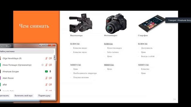 Часть 2. Как работать через видео-контент на платформе YouTube смотреть онлайн