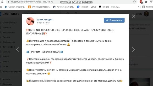 Ваша задача написать комментарии к публикациям других участников РОЙ Движения. смотреть онлайн