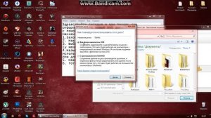 Форматирование DVD диска