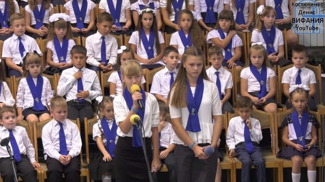 Звенящего лета, стих 01.09.2019 Вифания смотреть онлайн