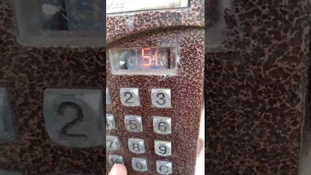 Домофон Cyfral CCD-20. Отключение квартиры 56 смотреть онлайн