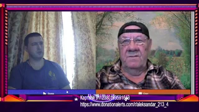 Истинные намерения патриотов...