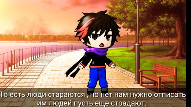 || Ютуб отписывает людей || Нечестный Ютуб || Gacha life || смотреть онлайн