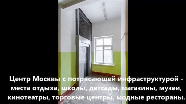 Продается 3-х. комнатная квартира, 82 кв.м., м. Красносельская, Русаковская, д. 4, стр 1 смотреть онлайн