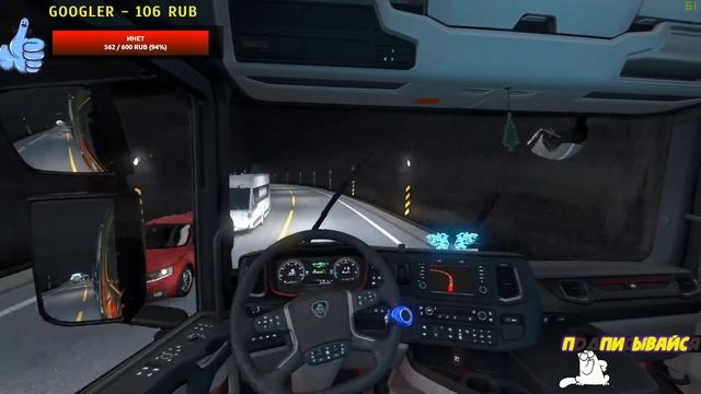 Euro Truck Simulator 2, 1.37, Promods 2.46 + RusMap + Southern Region , gamepad Xbox360. live. смотреть онлайн