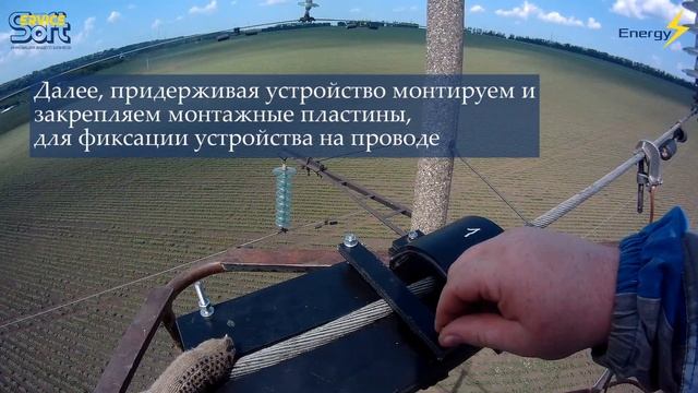 Монтаж модуля дистанционной диагностики на ЛЭП смотреть онлайн
