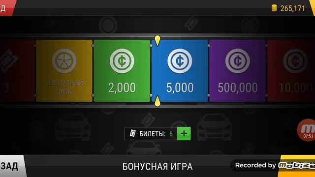 Кручу снова барабан в лотерее, и мне ещё больше повезло! Racing Fever #10. смотреть онлайн
