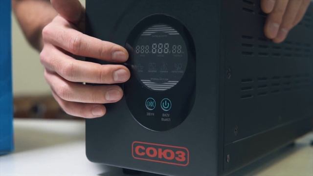 Источник бесперебойного питания - ИБП СОЮЗ PSU 1500 смотреть онлайн