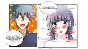 Озвучка манги l Гениальный Деревенский Доктор l 91-100