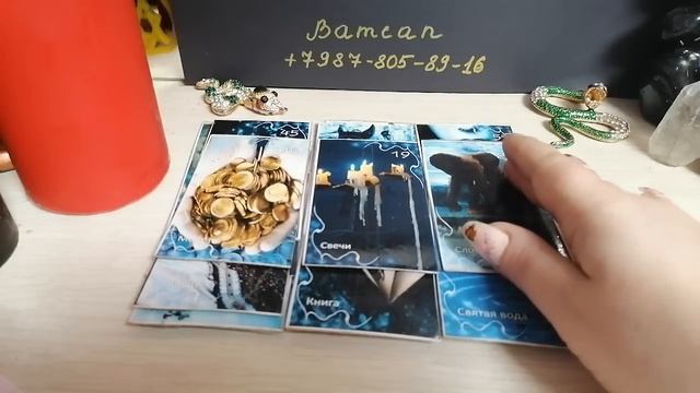 #таро #бумеранг Магия соперницы на вас. Почему вы не можете от неё избавиться? смотреть онлайн