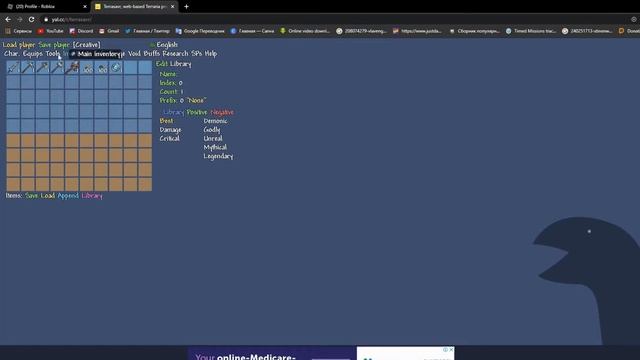Как исследовать все предметы в Террарии 1.4 за пару кликов! | Гайд смотреть онлайн
