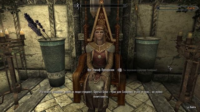 Каджит-колдун. Темное братство и Легион ♦ The Elder Scrolls V: Skyrim ♦ Стрим ♦ 32 смотреть онлайн
