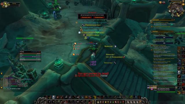 wow exe 2022 03 01 21 04 58 01 смотреть онлайн