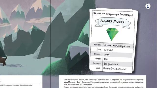 Геймерские Легенды