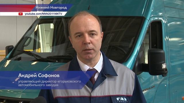 Глеб Никитин, Андрей Софонов про новую модель «ГАЗель NN» смотреть онлайн