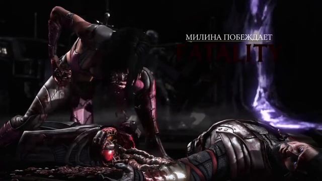 ТОП 10 САМЫХ ЖЕСТОКИХ ФАТАЛИТИ MORTAL KOMBAT X смотреть онлайн