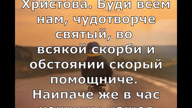Как забеременеть мальчиком!? Молитва при желании иметь дитя мужского пола. (Текст) ???? смотреть онлайн