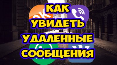 Обзоры изобретений и новости технологий