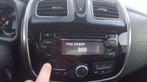 Разблокировка магнитолы Renault Logan , Sandero ,Daster.