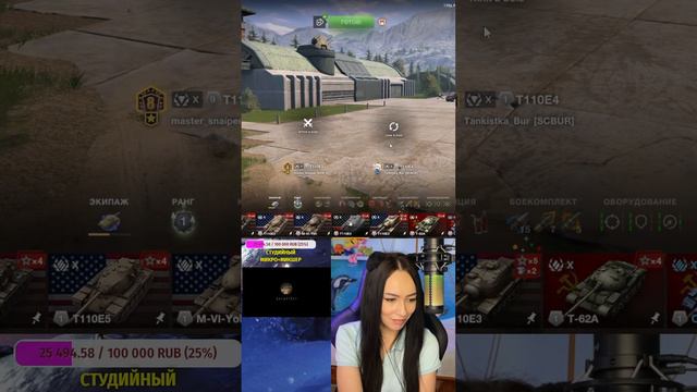 🔥🔥ШОРТСЛЯЦИЯ 🔥 ГОУ В ДНЕВНОЙ РАНДОМ 🔥 TANKS BLITZ🔥🔥 смотреть онлайн