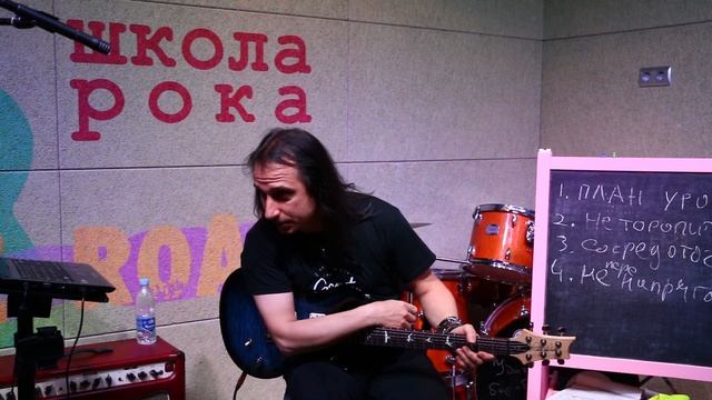 Мастер-класс "Секреты эффективных гитарных занятий" 31 10 2021 в школе рока "The Road" смотреть онлайн