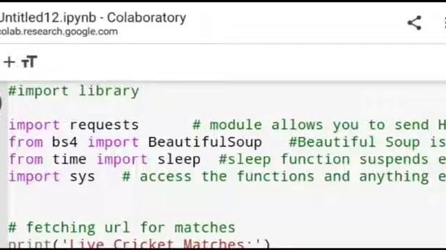 Cricket Alerts Using Python смотреть онлайн