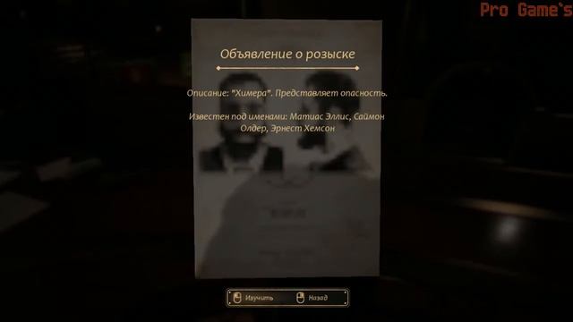 Добро пожаловать на Гелиос•Close To The Sun #1 смотреть онлайн