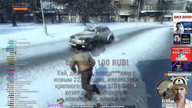 ВАЛАКАС ПОКАЗЫВАЕТ ТАКТИКУ ВДВ В MAFIA 2 смотреть онлайн