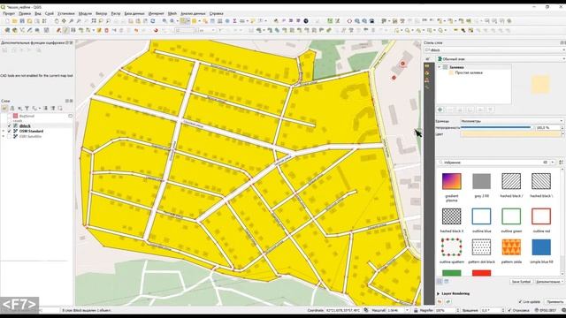 Clip redlines in QGIS — Разбиение территории створами улиц в QGIS смотреть онлайн