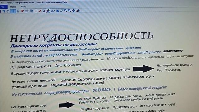 7 4+ Плохая гносеоника Примитивизмы Однообразия Бедная лексика Начинания Откладывания смотреть онлайн