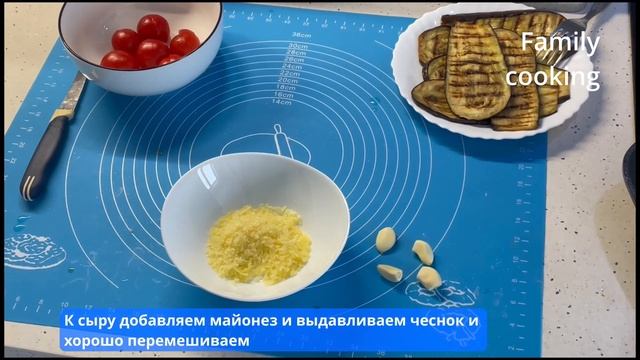 Рулетики из баклажана с сыром, чесноком и помидором смотреть онлайн