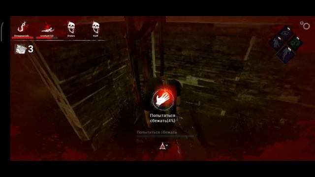 Играю с друзьями в Dead by Daylight Mobile смотреть онлайн