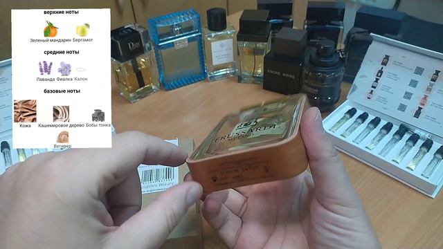 приобрёл 100 мл TRUSSARDI MY LAND на Randewoo / классный повседневный мужской парфюм за недорого!