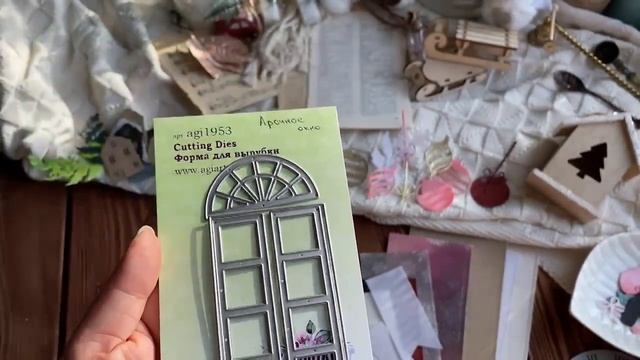 Обзор дизайнерской посылки от Татьяны Коноплевой. Релиз октября 2023 смотреть онлайн