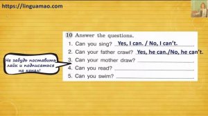 Spotlight (английский в фокусе) 3 класс Грамматический тренажер страница 54 номер 10 ГДЗ решебник