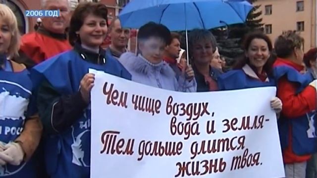 Экологический пеший марш «Шаг навстречу» (21.09.2017) смотреть онлайн