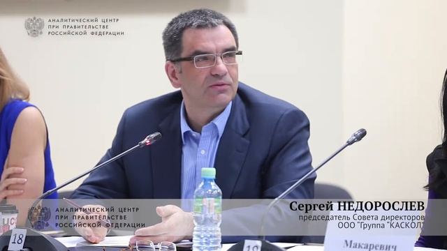 План мероприятий по обеспечению увеличения производительности труда нуждается в доработке смотреть онлайн