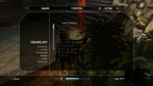 Что делать, если игра не сохраняется?