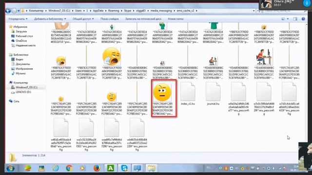 Очистка SKYPE от мусора смотреть онлайн
