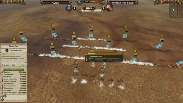 Winter Cup 2017: Warhammer. 1/8 Финала. Nyrag vs Arkhan the Black смотреть онлайн
