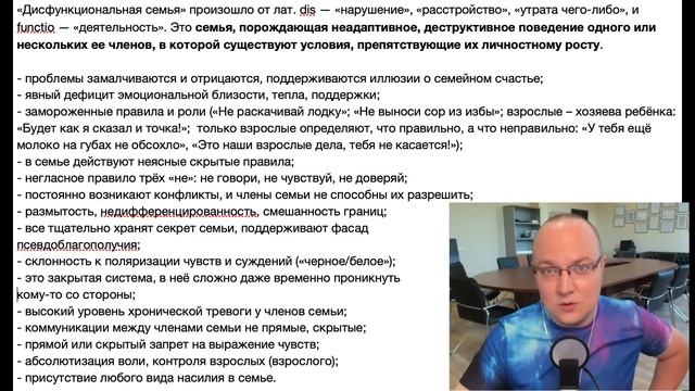 Красота по-американски: разбор (Преодоление личностных кризисов)
