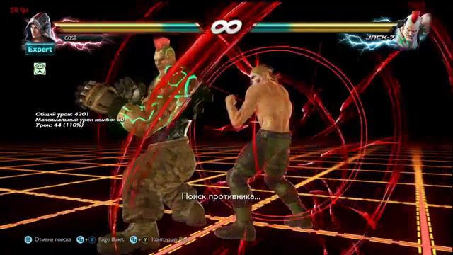 Tekken 7 /Продолжаю апать ранг. Часть 2