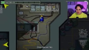 ✅ амонг ас _С ПОДПИСЧИКАМИ_ но я предатель