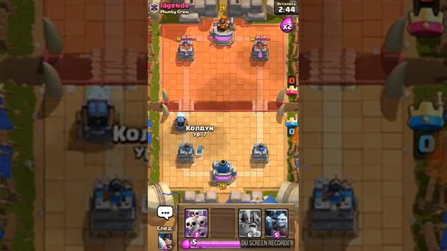 2 этап видео для детей в детской игре Clash Royale смотреть онлайн