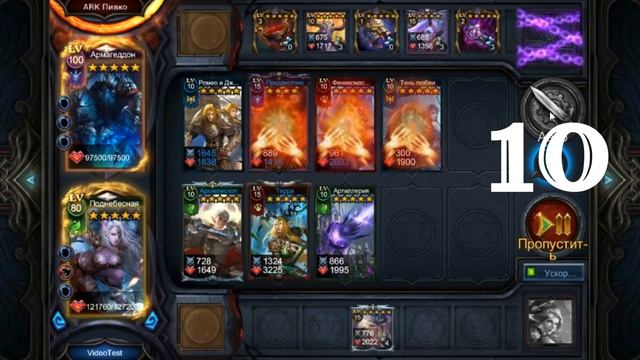 Обзор Героя / Поднебесная / Deck Heroes / Великая Битва / смотреть онлайн