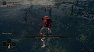 КАК ПОЛУЧИТЬ КЛИНОК РЕДУВИЯ В ELDEN RING? ГДЕ НАЙТИ КЛИНОК РЕДУВИЯ?