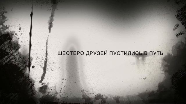 Давидыч смотреть онлайн