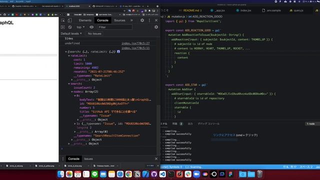 GitHub APIを叩いてみた（GraphQLAPI）【前半】 ■学習コミュニティ設立■詳細は概要欄 смотреть онлайн