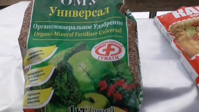 Что можно добавить в лунку при посадке томатов? Когда удобрения просто необходимы, а когда нет? смотреть онлайн